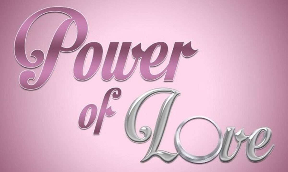 Power of Love: Μητέρα παίκτριας σε υπόθεση που συγκλόνισε το πανελλήνιο (Βίντεο)
