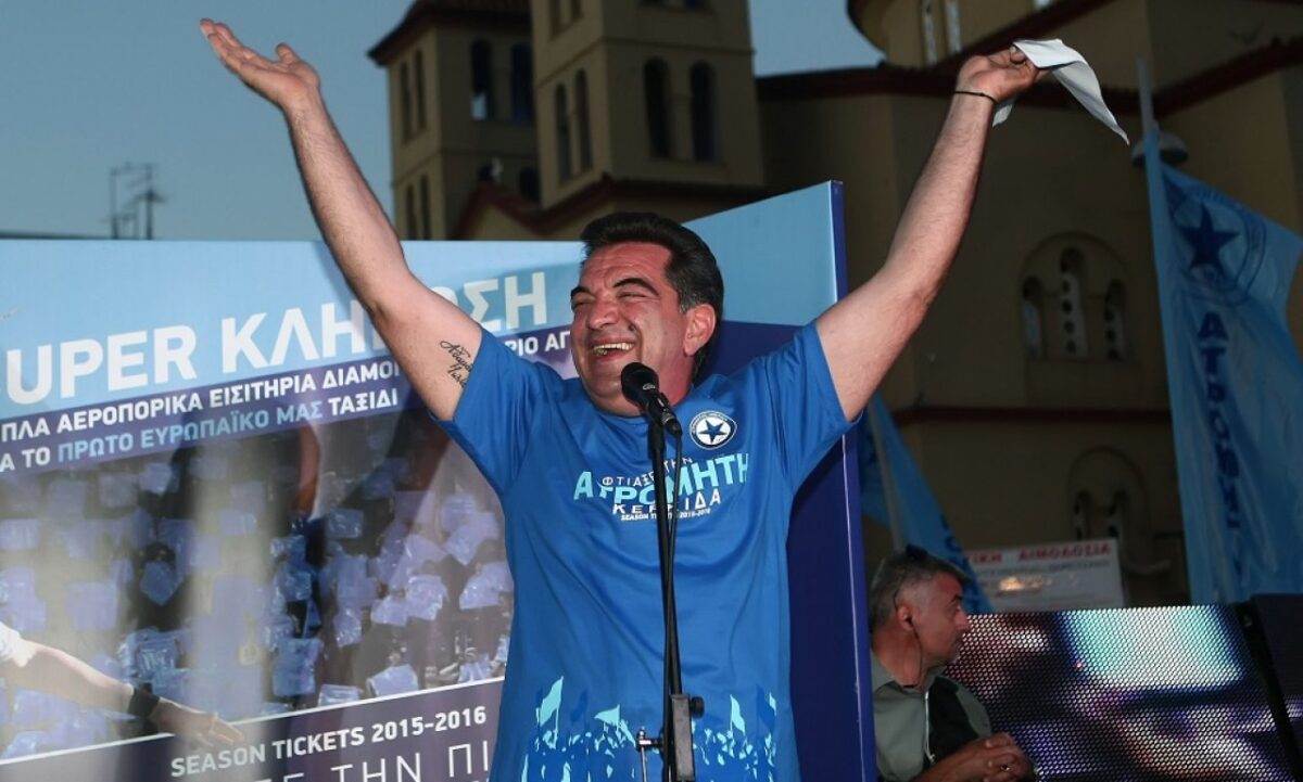 Έτσι αποχαιρέτησε ο Ατρόμητος τον Κώστα Ευριπιώτη…