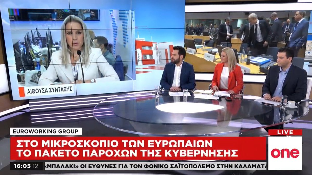Πότε θα εκπέμψει το ONE του Μαρινάκη…