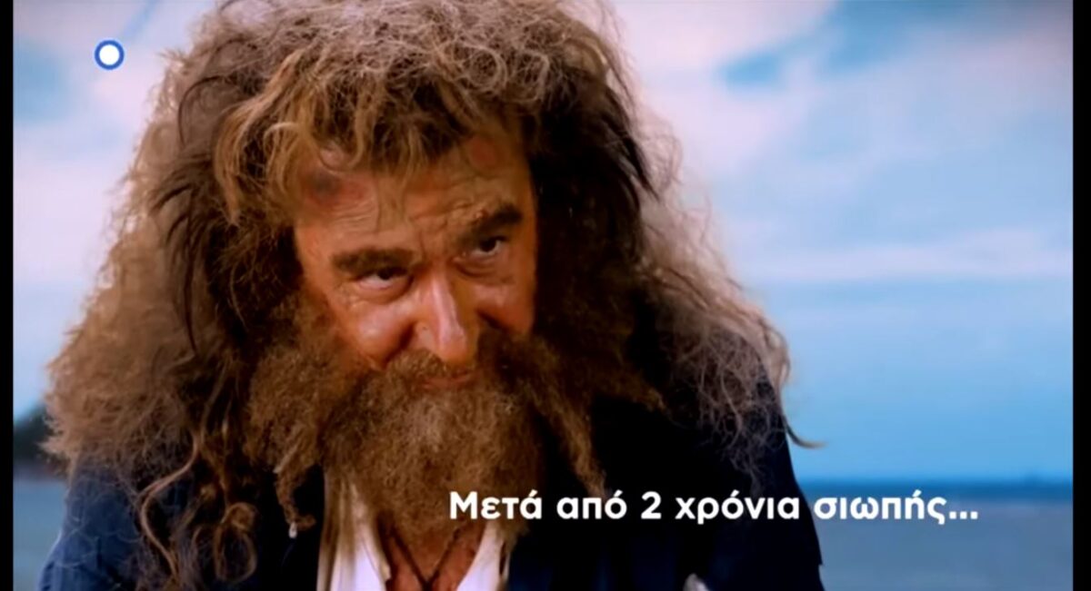 Αναγνωρίζετε ποιος είναι ο παρουσιαστής που μετά από δυο χρόνια επιστρέφει στην τηλεόραση; (Βίντεο)