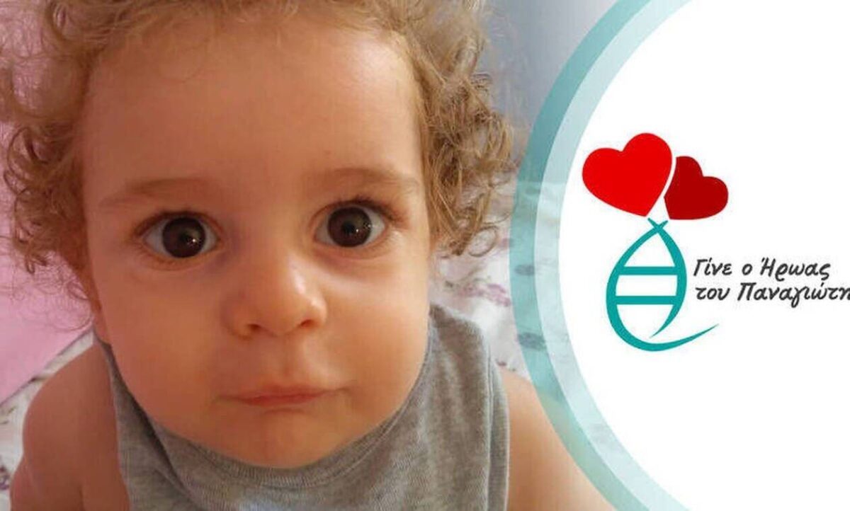 Φεύγει για Βοστώνη ο Παναγιώτης – Ραφαήλ