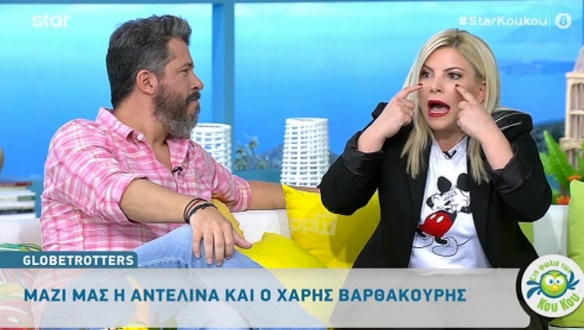 Αντελίνα για Χάρη Βαρθακούρη: Το μάτι του γαρίδα (Βίντεο)