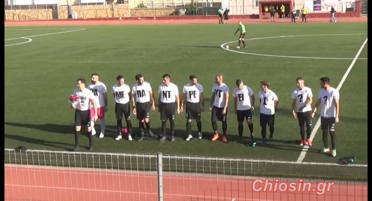 Διέκοψε το ματς για να κάνει πρόταση γάμου με τη βοήθεια των συμπαικτών του (Βίντεο)