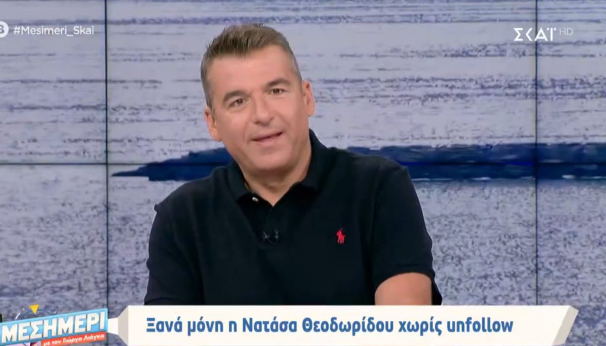 Παρέμβαση ΕΣΡ για την εκπομπή του Γιώργου Λιάγκα