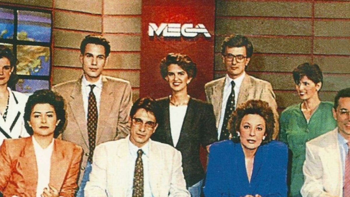 20 Νοέμβριου 1989: To Mega ξεκινάει (Βίντεο)