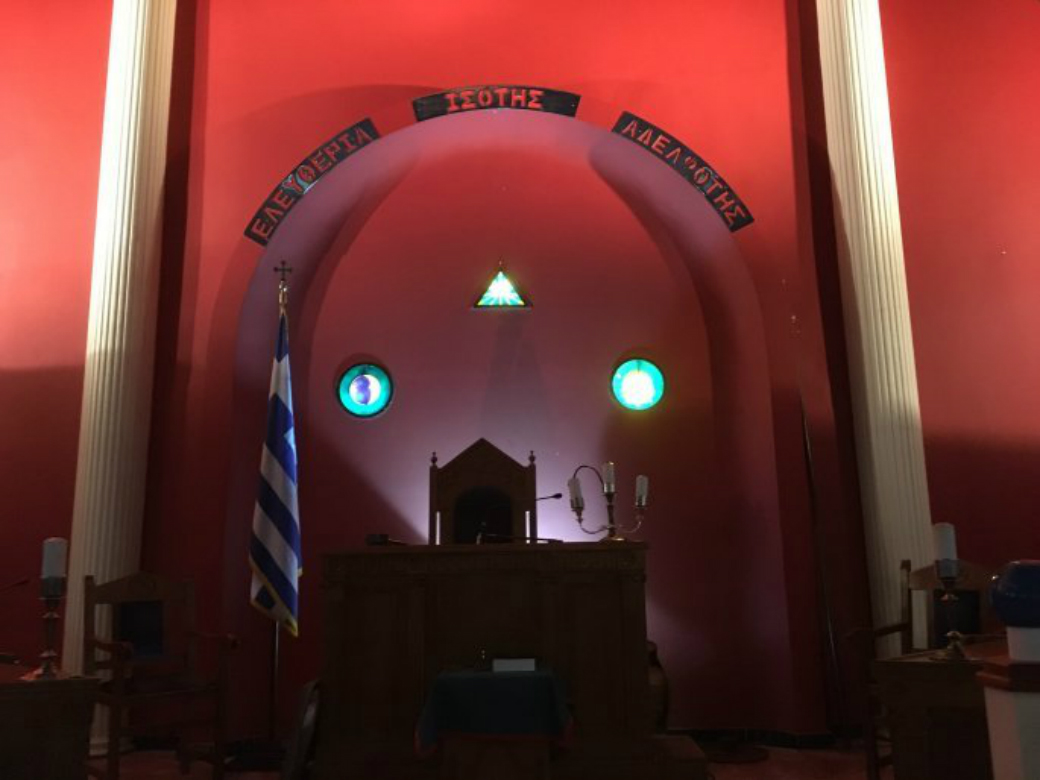 Δείτε φωτογραφίες από το εσωτερικό μιας Ελληνικής Μασονικής Στοάς