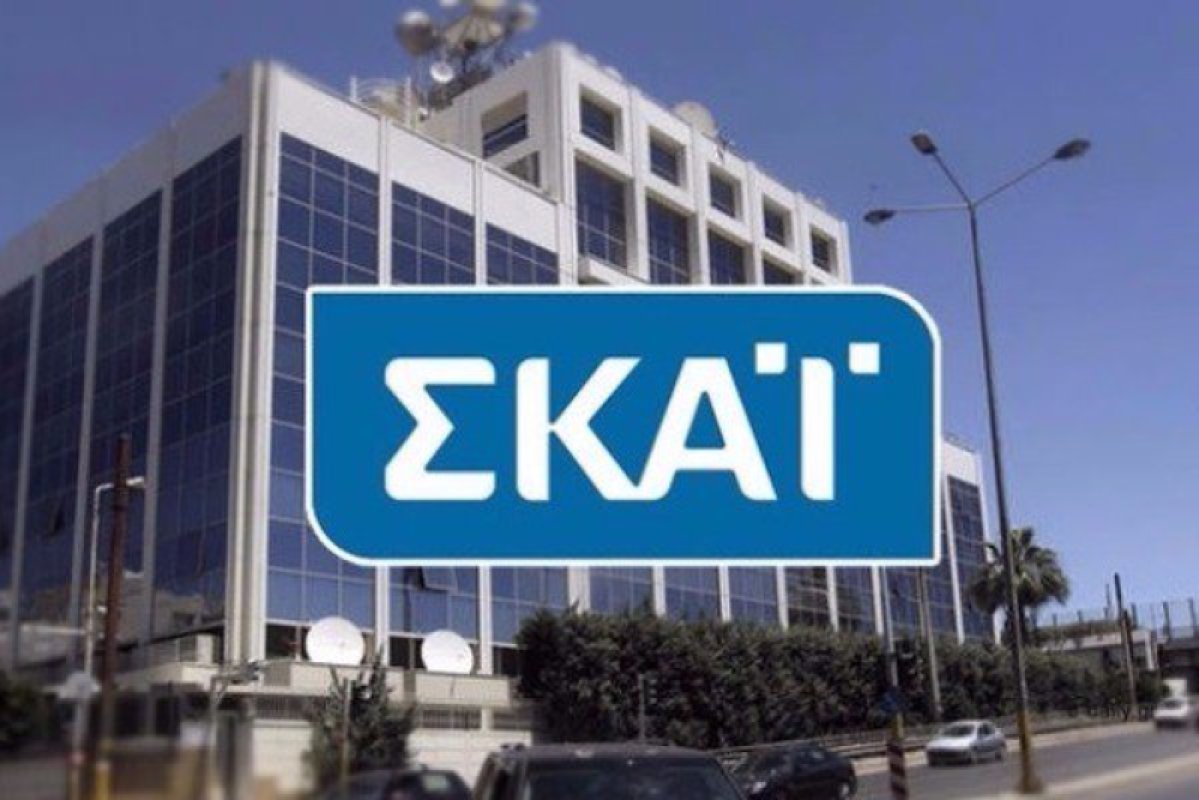 Αποχωρεί από τον ΣΚΑΪ μετά από λίγους μήνες…