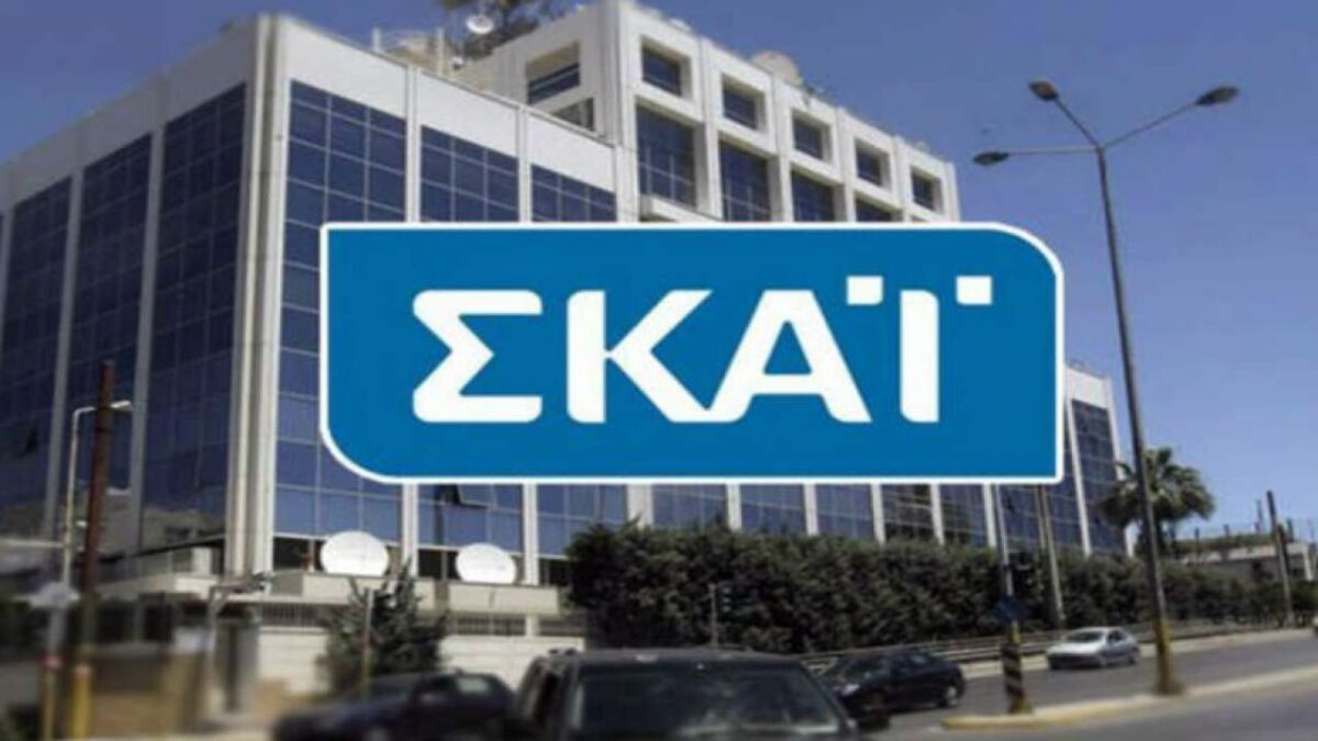 Αποχώρηση «βόμβα» από τον ΣΚΑΪ – Έφυγε γνωστός δημοσιογράφος