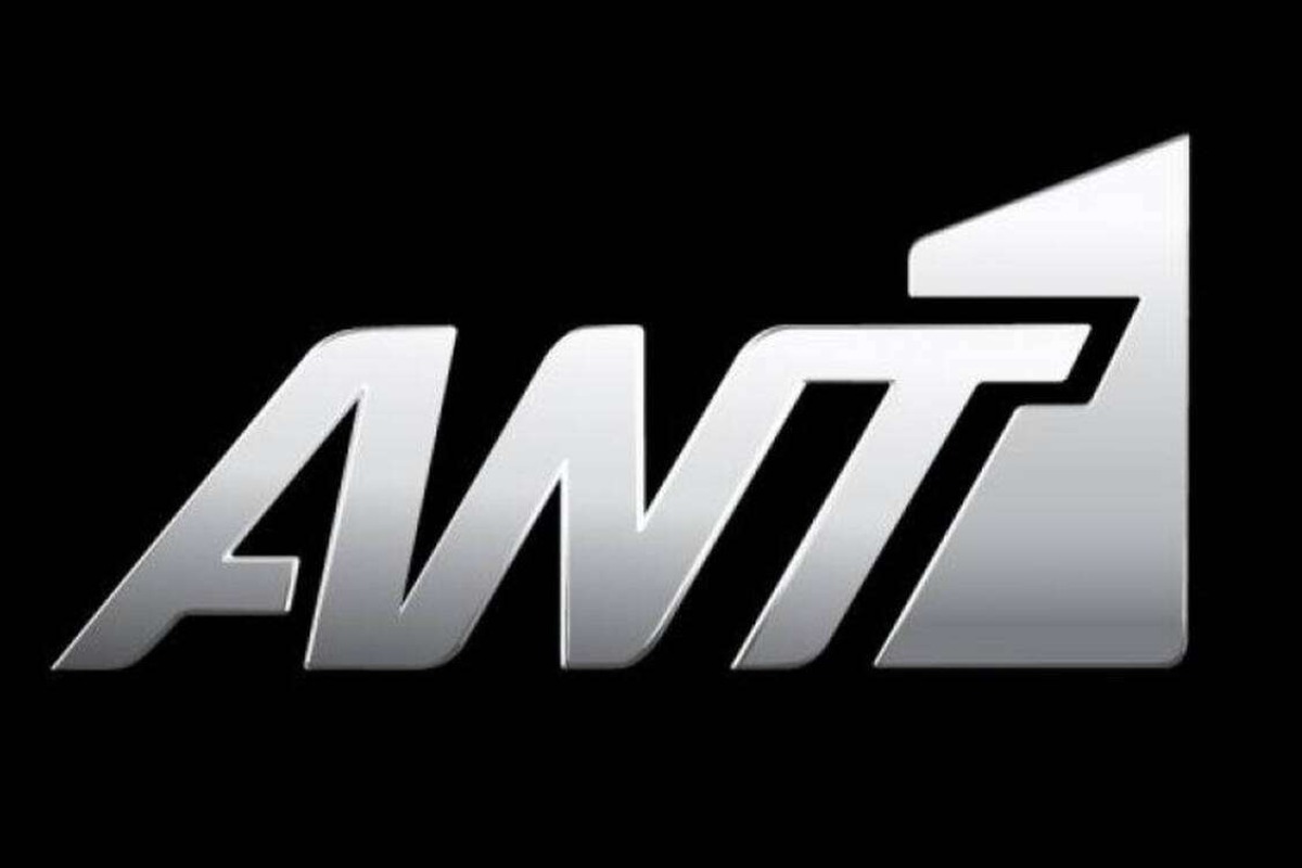 30 Χρόνια ΑΝΤ1: Η ανακοίνωση του καναλιού και το δημόσιο ευχαριστώ