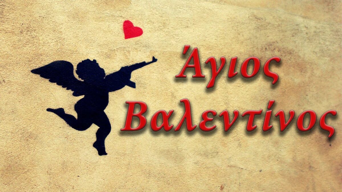 9 τρόποι να διακοσμήσετε τα φαγητά σας με θέμα τον Άγιο Βαλεντίνο