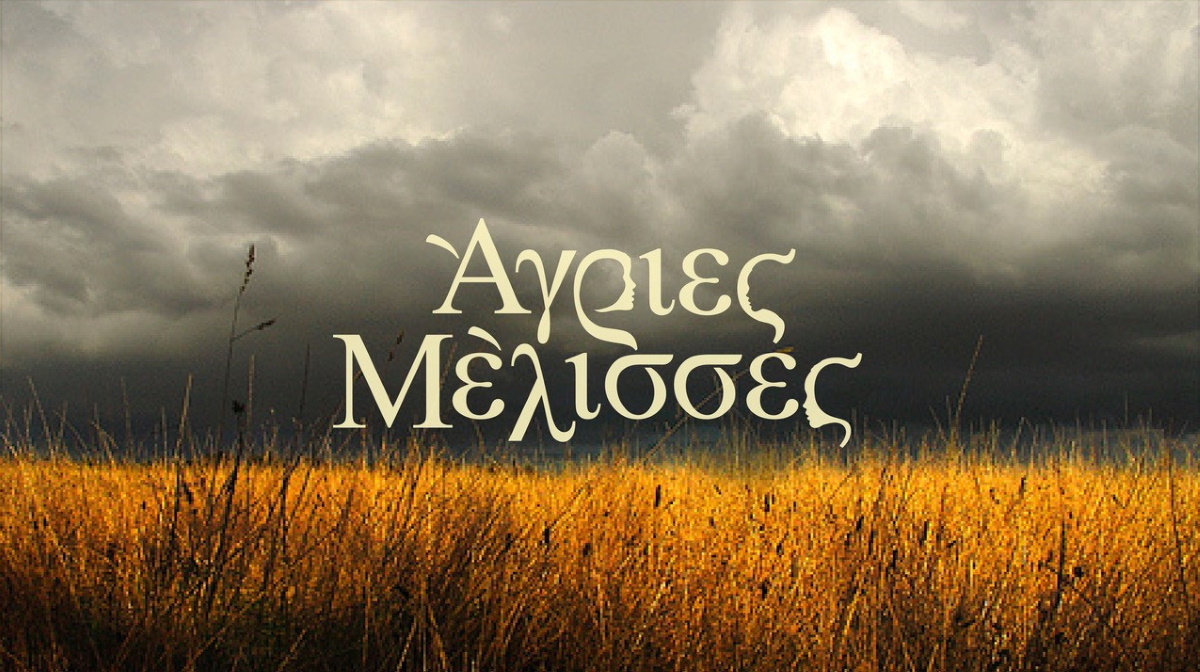 Πρωταγωνιστής από τις «Άγριες Μέλισσες» έγινε μπαμπάς!