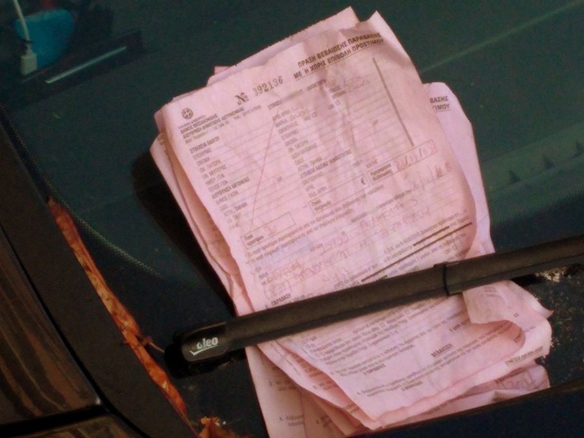 Τι αποφάσισε το δικαστήριο για κλήσεις της Τροχαίας που αφήνονται πάνω στο παρμπρίζ