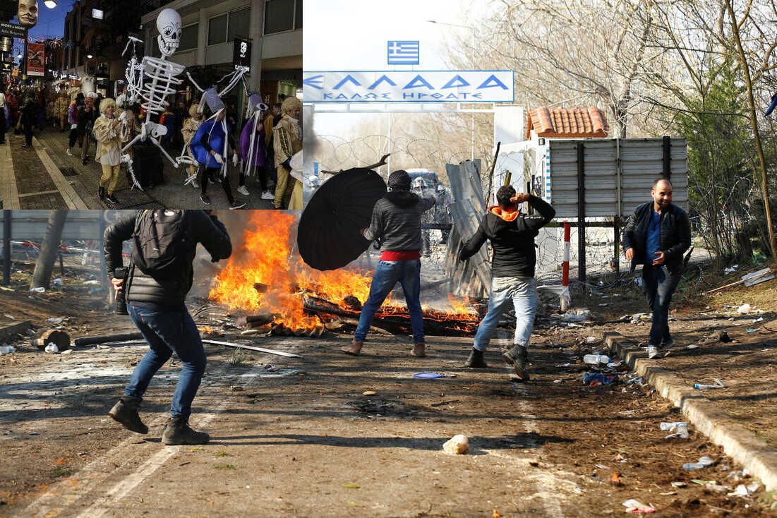 Ανεύθυνες κοινωνίες | Άλλοι φυλάνε σύνορα κι άλλοι κάνουν καρναβάλι
