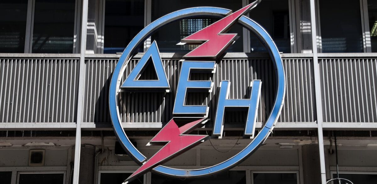 Κοροναϊός: Συστάσεις και μέτρα από τη ΔΕΗ