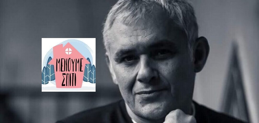 Στέφανος Δάνδολος | Στον κ. Τσιόδρα θα έδινα συγχαρητηρια για την  υπευθυνότητα & την ευαισθησία με την οποία διαχειρίζεται την πρωτοφανή αυτή κρίση.