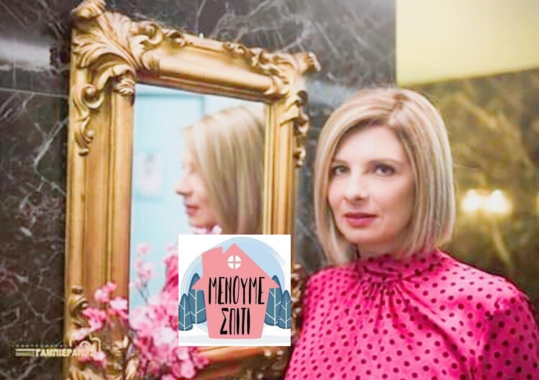 Μαρία Παναγοπούλου | Όταν μας πούνε «είστε ελεύθεροι να βγείτε έξω», μόνο όσοι έχουν καταφέρει να κρατήσουν την ψυχή τους δυνατή θα τα καταφέρουν