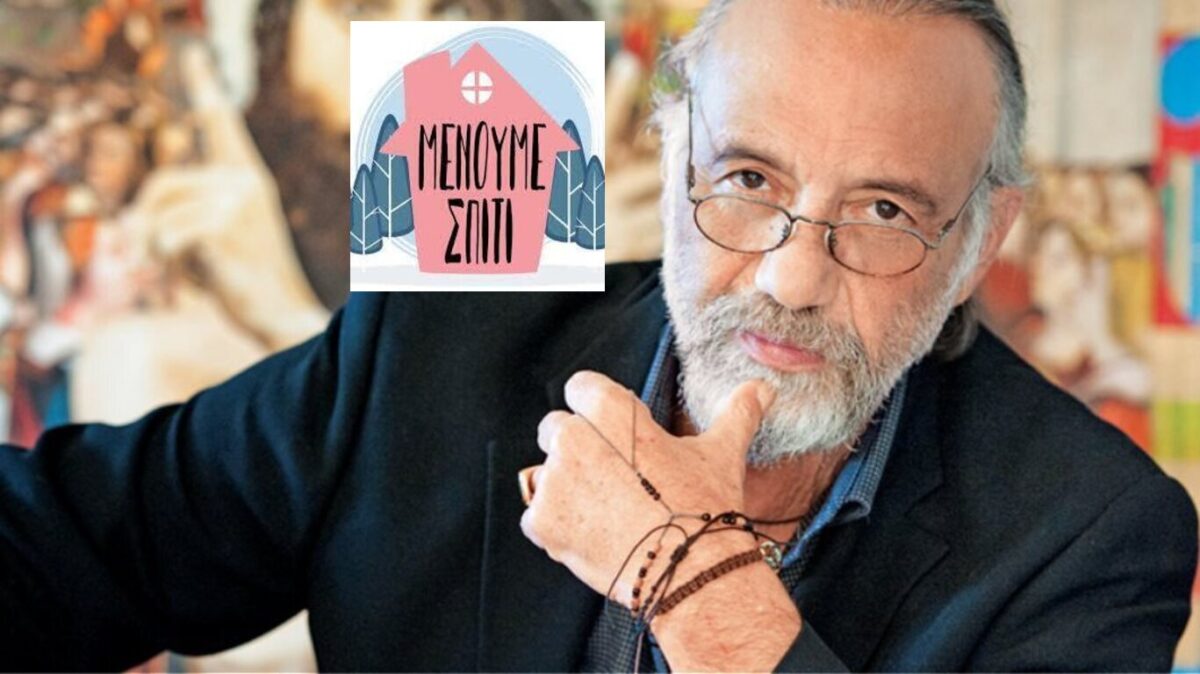 Άρης Τερζόπουλος |