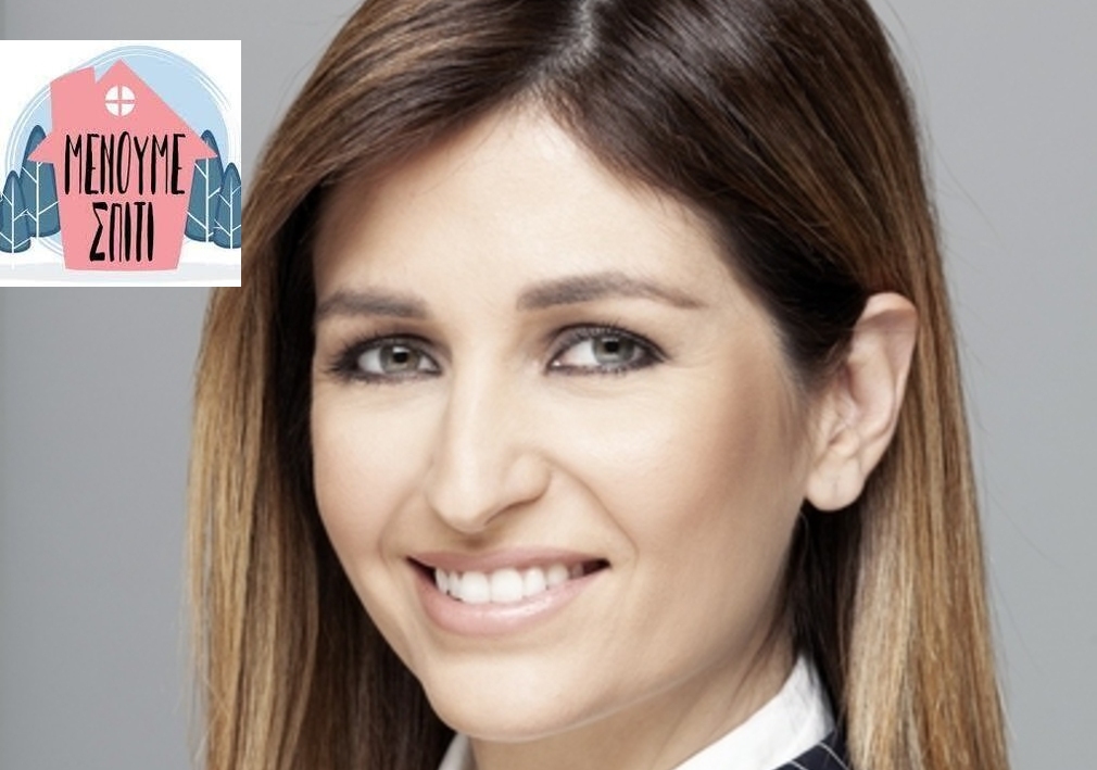 Μαριλένα Γεραντώνη | Ελπίζω στο καλοκαίρι που θα ξημερώσει σε όλον τον κόσμο &  θα μας βρει σοφότερους και εμπειρότερους.