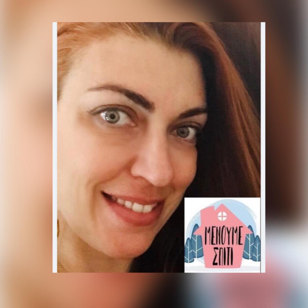 Μένια Κούλη | Τον κ. Τσιόδρα θέλω να τον πάρω αγκαλιά χωρίς καν να τον γνωρίζω προσωπικά.