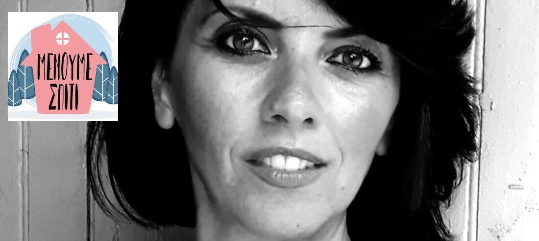 Ναταλία Μίγδου |  Eγώ με τρία παιδιά θα έπρεπε να έχω τρεις υπολογιστές & έναν εκτυπωτή ; Λυπάμαι.