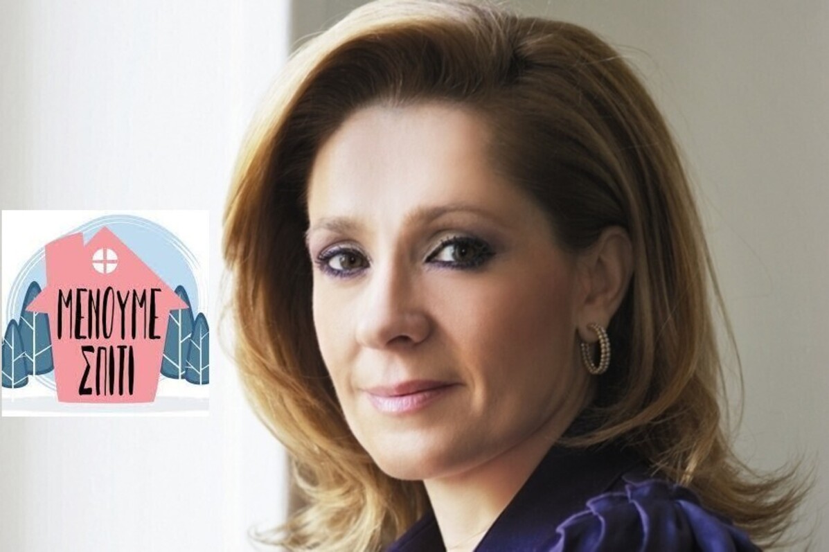 Τζίνα Θανοπούλου |  Είναι μια ιδανική περίοδος που μπορούμε να στρέψουμε την προσοχή μας από τα έξω στα μέσα μας, στη ψυχή μας