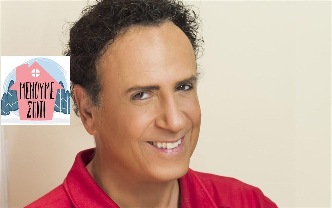 Χάρης Ρώμας | Στον κ. Τσιόδρα έχω πει ότι τον θαυμάζω και για το ότι δεν διαχωρίζει τους ανθρώπους σε πολίτες πρώτης & δευτέρας κατηγορίας.