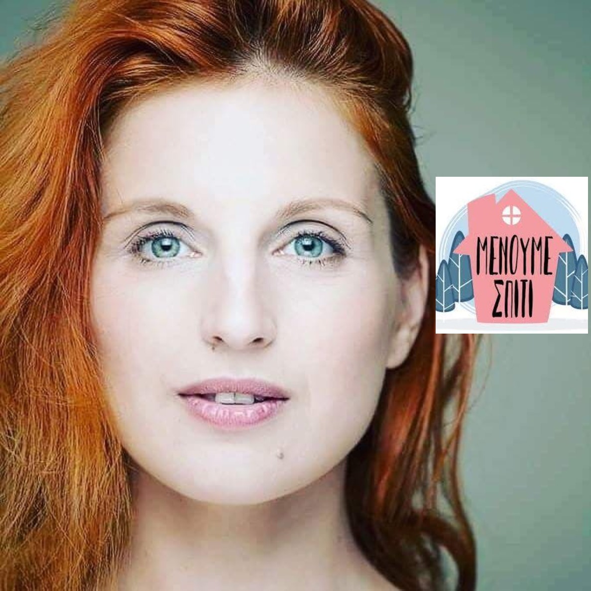 Κρυσταλλία Κεφαλούδη | Πιστεύω ακράδαντα ότι το σημερινό social distancing θα μας φέρει πιο κοντά. Η απόσταση θα μας ενώσει.