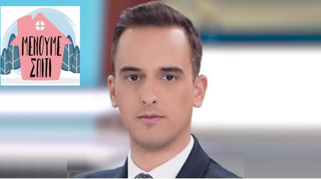 Νικήτας Κορωνάκης |Εάν κάποιος τον περασμένο Δεκέμβριο σου περιέγραφε τη σημερινή κατάσταση, θα έλεγες ότι «είναι τρελός»