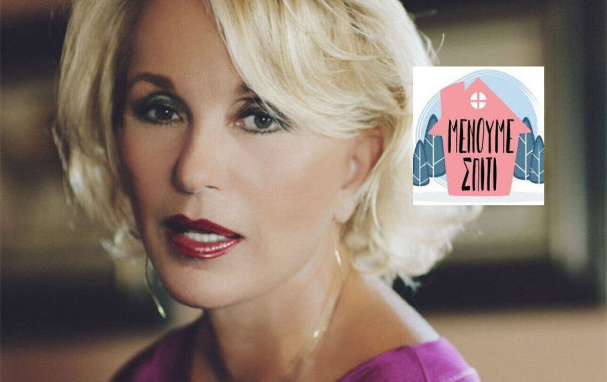 Ντέλλα Ρούνικ | Η γη μπορεί να υπάρξει χωρίς εμάς, εμείς χωρίς τη γη που ξέραμε, όχι!