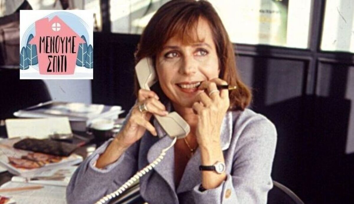 Όλγα Μπατή | Αυτές τις μέρες της καραντίνας, βγαίνουν όλες οι αλήθειες στη φόρα.