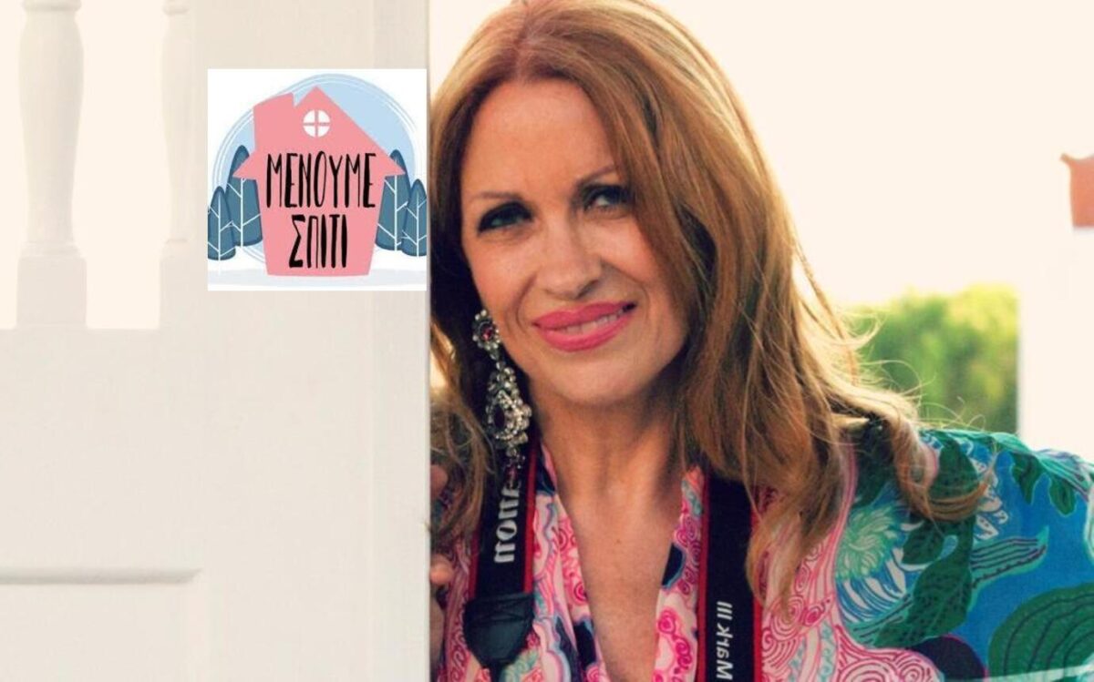 Καλλιόπη Καρβούνη |  Όλα θα ξαναγίνουν όταν έρθει η ώρα.