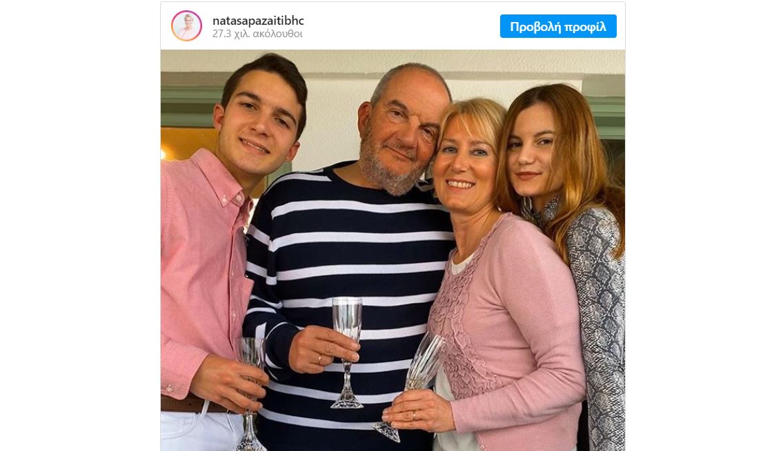 Αγνώριστος ο Κώστας Καραμανλής – Αδυνατισμένος, με μούσι, γιόρτασε τα γενέθλια της Νατάσας