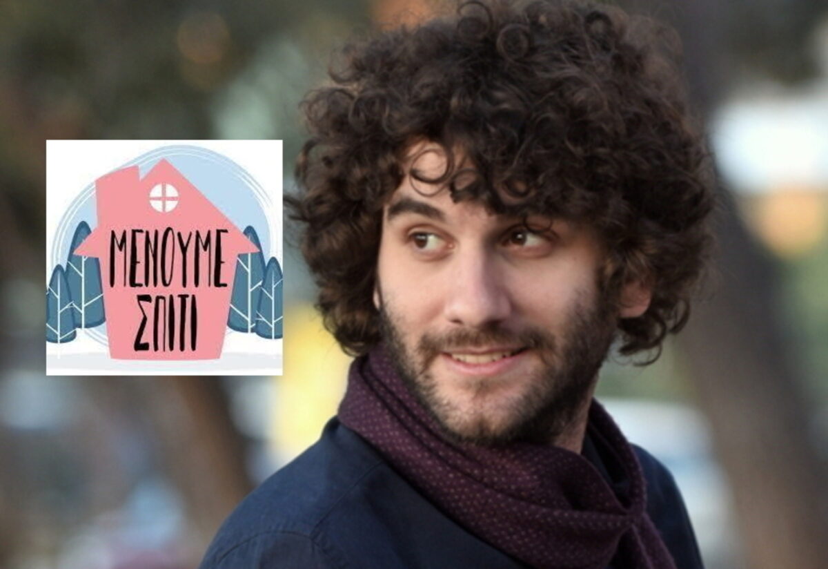 Κωνσταντίνος Χαρδαβέλλας | Η ελευθερία της επιλογής, αυτό είναι που μου λείπει περισσότερο.