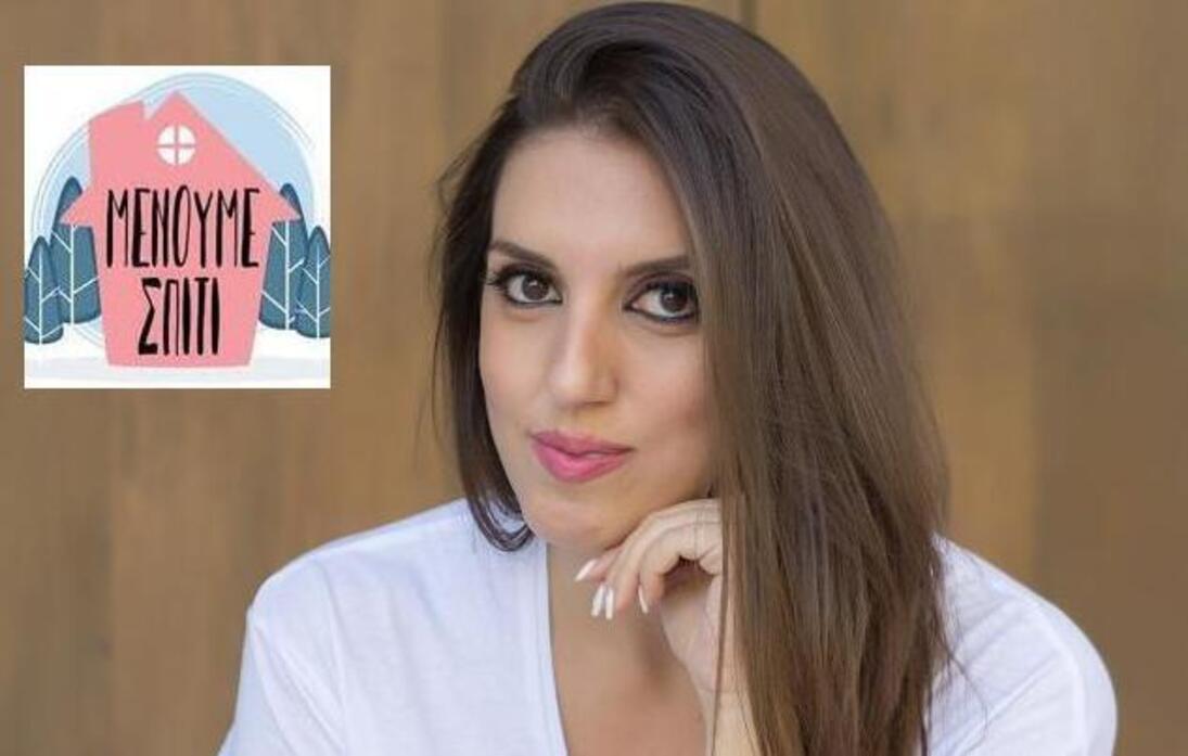 Σταυρούλα Κεντιέ | Να μην παραιτηθεί κανείς από τη ζωή του.