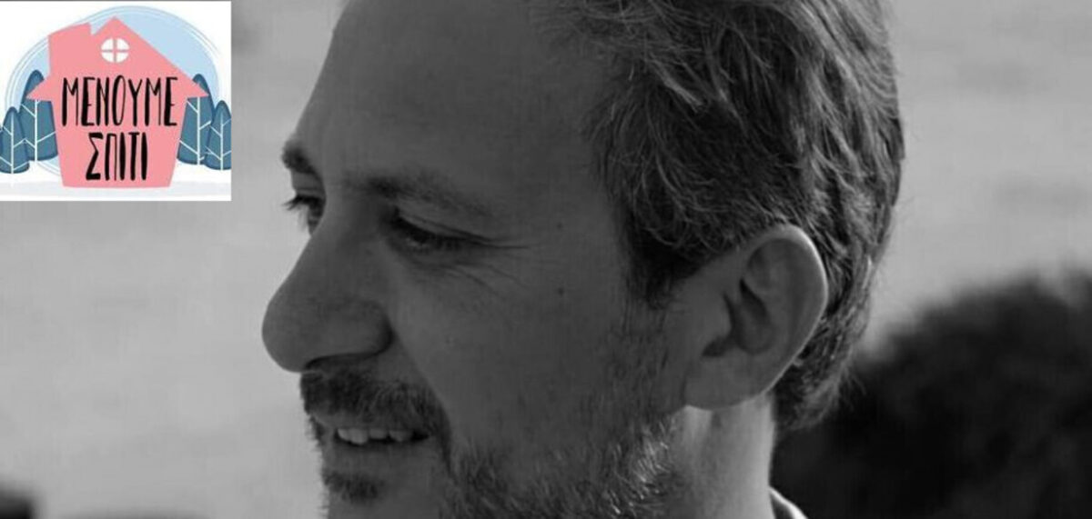 Χάρης Μαυρουδής | Με ενοχλεί που προσέχω την υγεία μου λες και είναι πολυτιμότερη αξία από την ελευθερία, τον έρωτα ή την δικαιοσύνη.