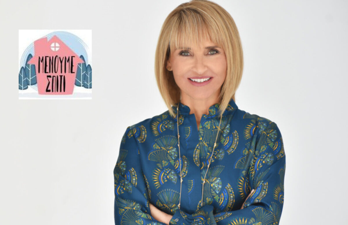 Μάρα Ζαχαρέα | Είναι παράξενο να ζούμε μέσα σε μια ταινία επιστημονικής φαντασίας, όπου όλοι είμαστε πρωταγωνιστές.