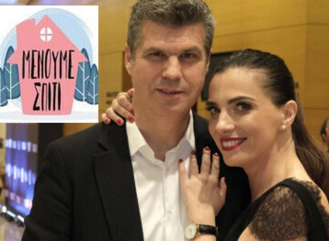 Φωτεινή Δάρρα & Γιώργος Παπαχριστούδης | Οι δυο τους μόνο στο Μικρό Παλλάς σε διαδικτυακή συναυλία ανήμερα του Πάσχα για καλό σκοπό