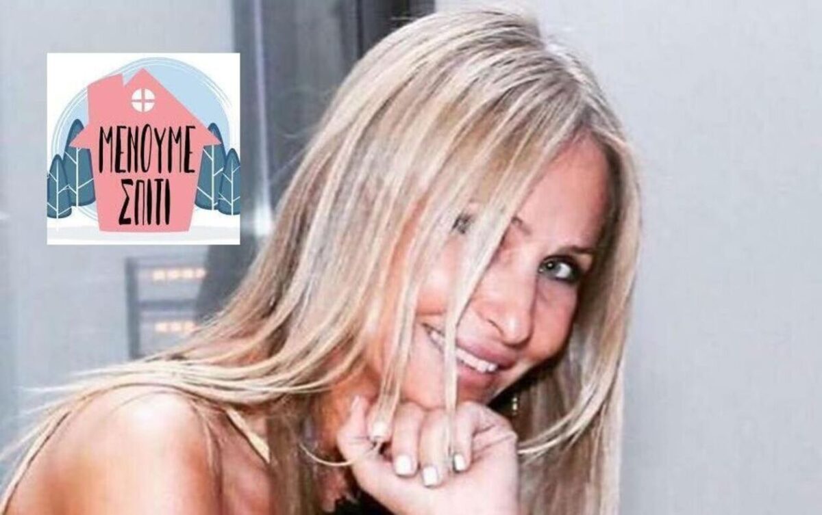 Μέμα Σιμωνετάτου| Είναι υποκριτικό να μιλάμε για την θυσία Εκείνου για εμάς & εμείς να μην μπορούμε να θυσιάσουμε για μια φορά στη ζωή μας τα έθιμα