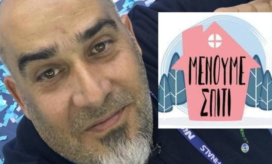 Γιάννης Κυφωνίδης | Η ευτυχία είναι αυτό που περιμένουμε να ‘ρθει