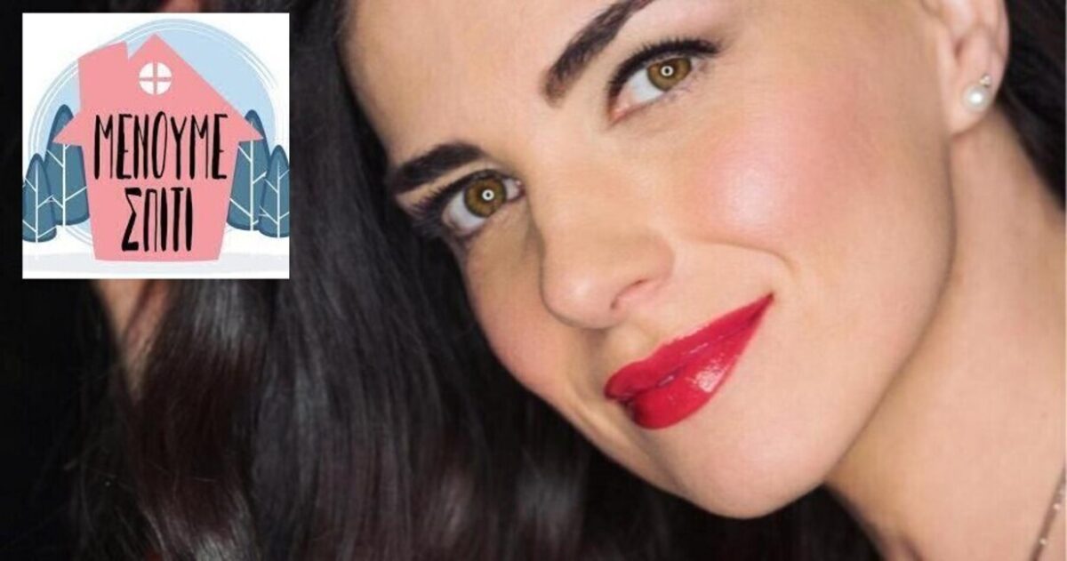 Φωτεινή Δάρρα | Έξι μήνες μετά θα εξακολουθούν οι ήρωες να είναι ήρωες;