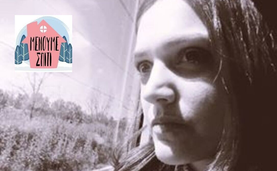 Θεανώ Ασκοξυλάκη |Ενώ εγώ ήμουν πια ασφαλής, τους γνωστούς & φίλους μου στην Ιταλία δεν μπορούσα να τους βοηθήσω