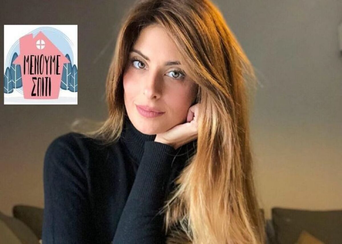 Ανθή Σαλαγκούδη | Ο φόβος νικάει περισσότερους ανθρώπους από οτιδήποτε άλλο πράγμα στον κόσμο