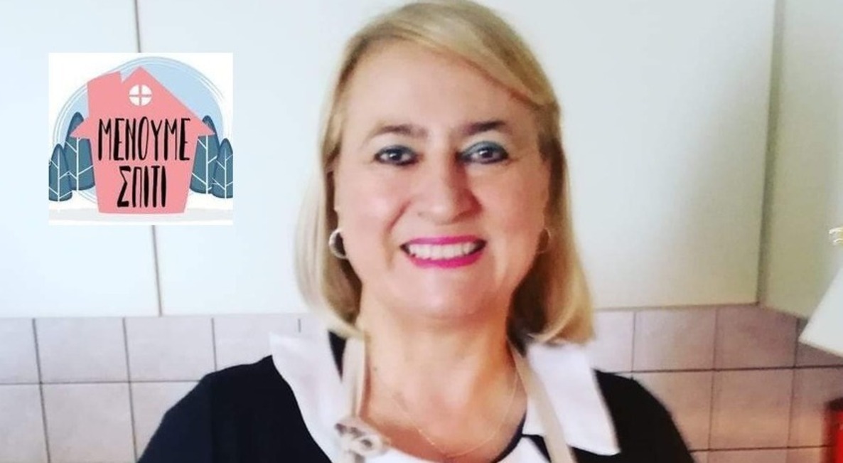 Φωτεινή Γίτσα | Γνωρίζω τι αγώνα δίνουν οι συνάδελφοι μου στην πρώτη γραμμή. Όλοι αξιέπαινοι για την προσφορά τους & τον αλτρουισμό τους.