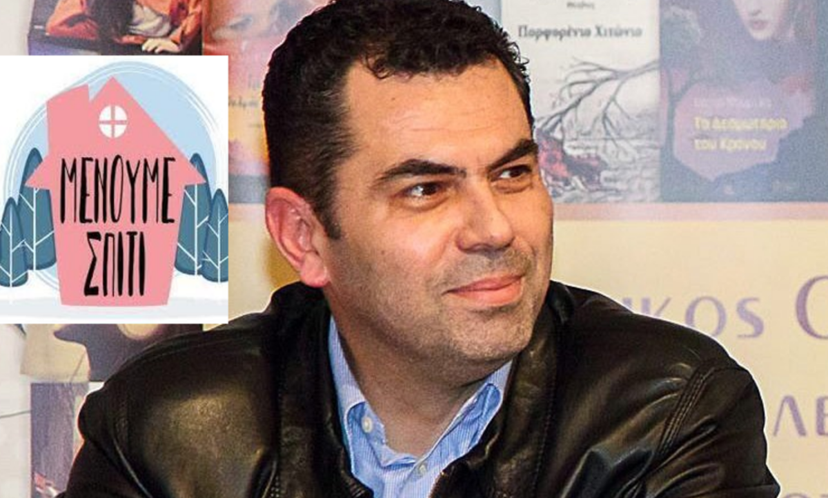 Παύλος Ανδριάς | Και η «καραντίνα» να φύγει από τη ζωή μας, ο φόβος θα συνεχίσει να μας δημιουργεί την αίσθηση της ανασφάλειας.