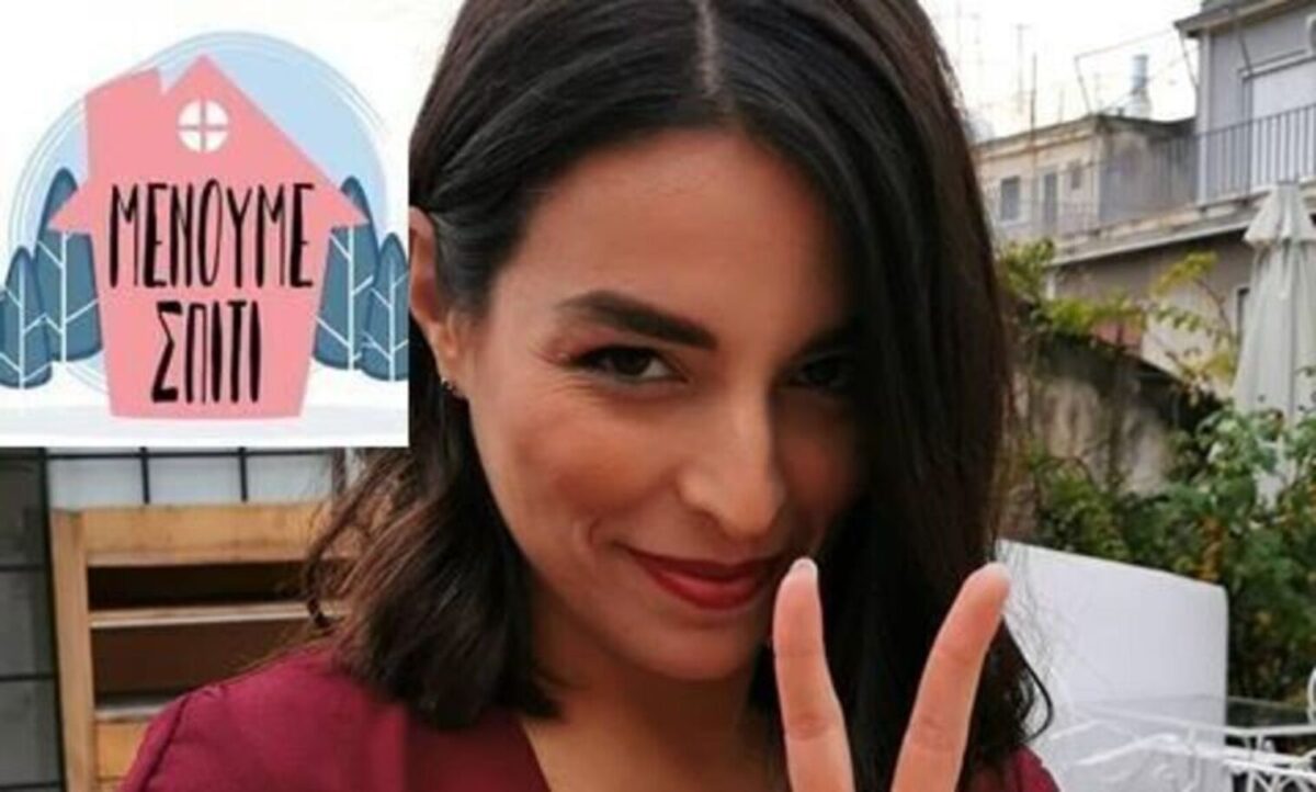 Δήμητρα Μεσιμερλή | Να μάθουμε κάλυτερα να διαχειριζόμαστε τους εαυτούς μας. Να μας κάνουμε παρέα