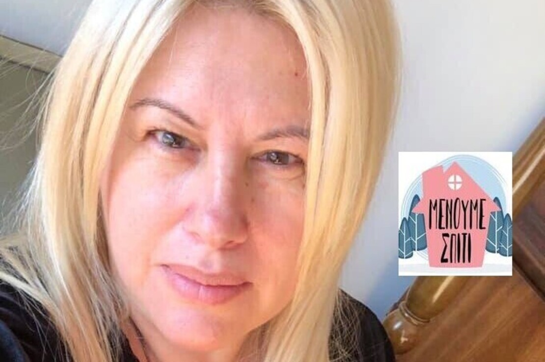 Εύη Φέτση | ‘Εχουμε μπροστά μας το ελληνικό καλοκαίρι που είναι ιαματικό. Κυρίως για την ψυχή.