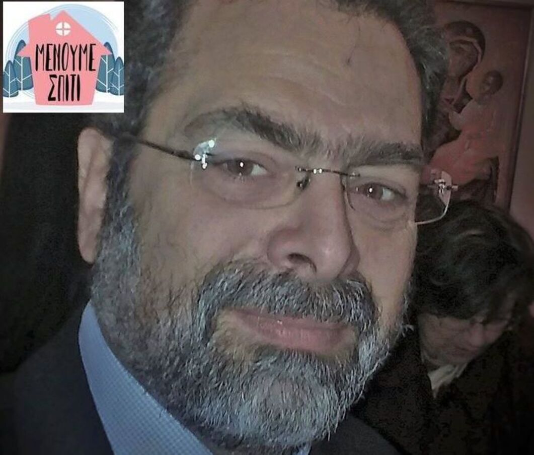 Ελευθέριος Σπετσιέρης | Να επιστρέψουμε στην κανονικότητα, αλλά ήταν κανονικότητα αυτό που ζούσαμε ;