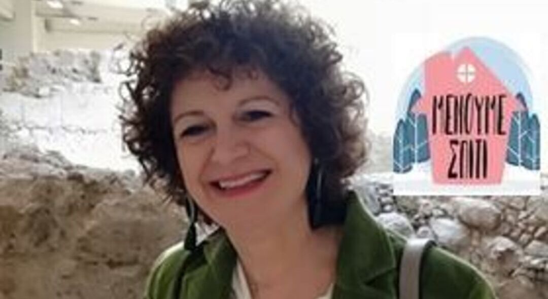 Στάσα Ρακιντζίδου | Κ.Τσιόδρα μου, θα κάνουμε Χριστούγεννα χωρίς μάσκα;