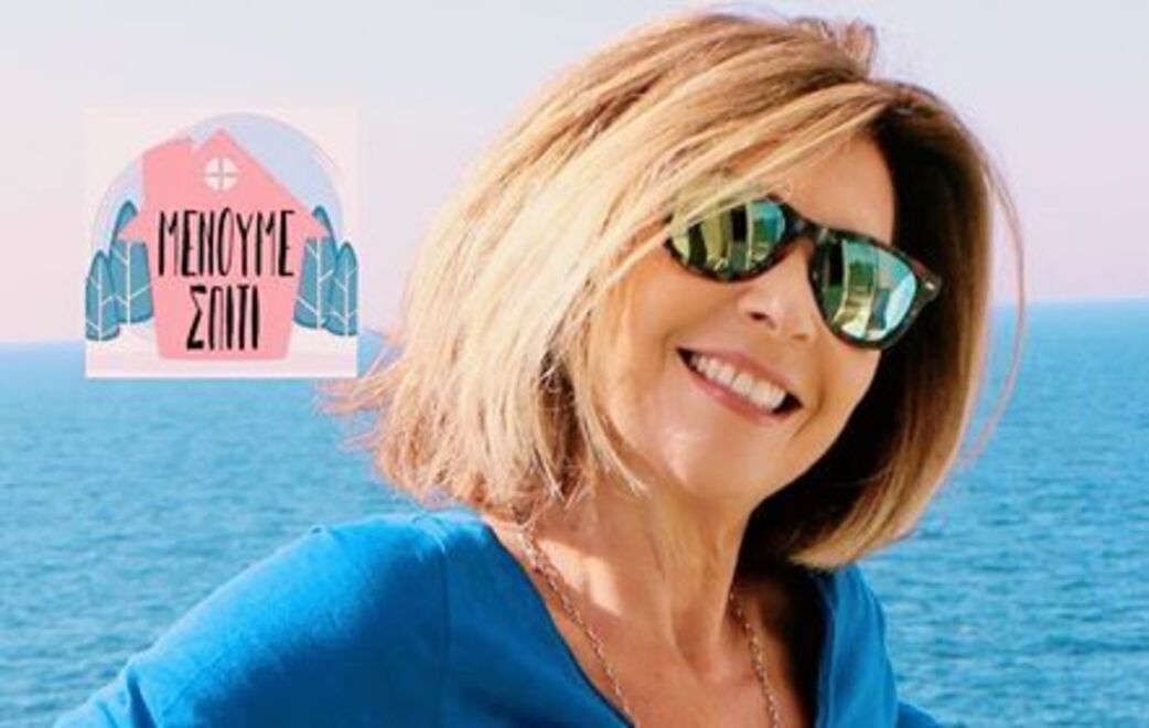 Ελένη Καρνέζη | Μήπως όλα γίνονται για να ξεφλουδίσω το περιττό να φανεί το αυθεντικό;