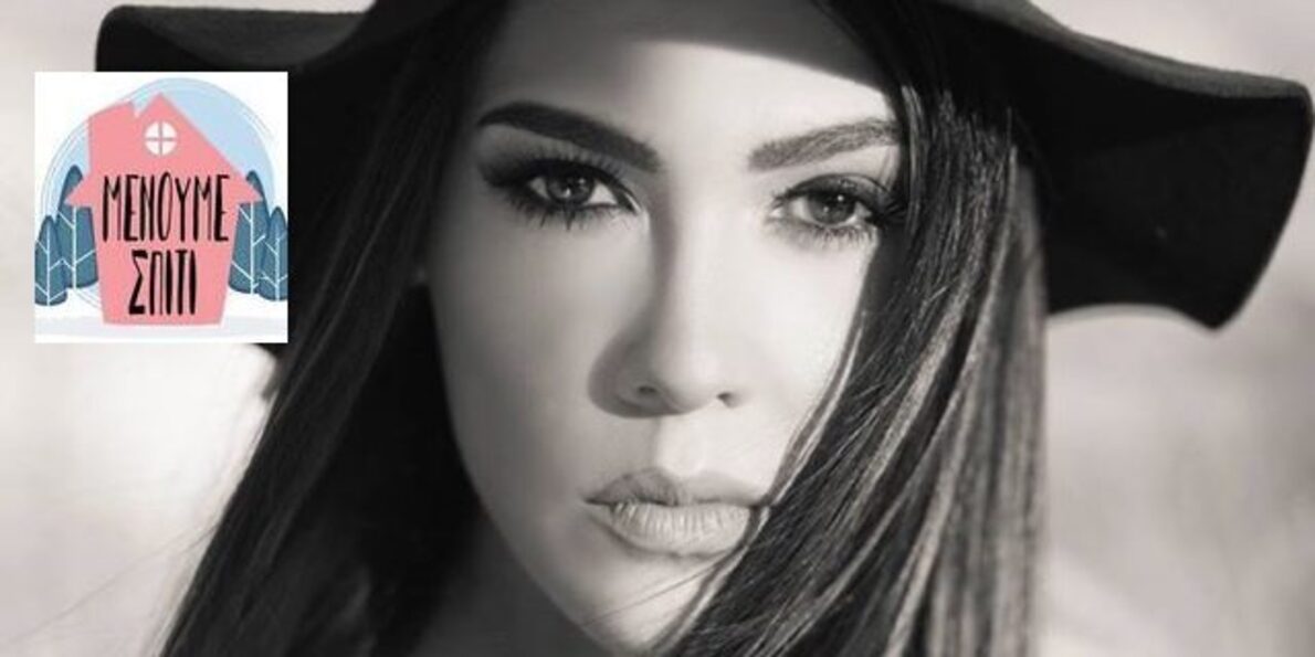 Chrysanthemis | Ό,τι και να ανακοινωθεί από την Κυβέρνηση θα είναι για το καλό όλων